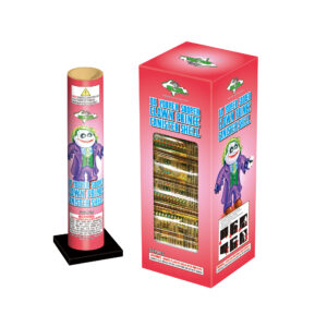 DA YOOPER SOOPER CLOWN PRINCE CANISTER SHELL